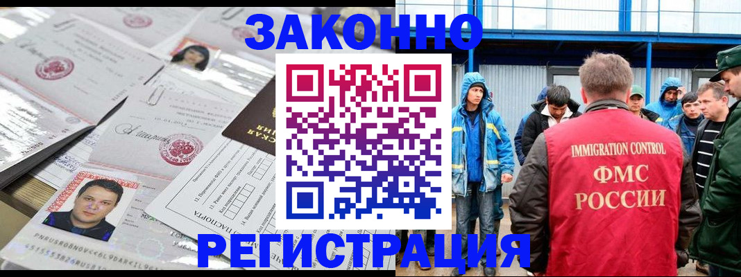 найти адрес прописки в Урюпинске